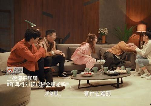 娱乐圈吃瓜和女博士吃瓜